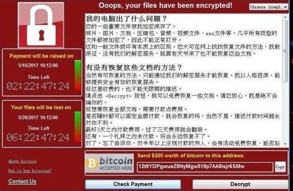 勒索病毒加密用友U8SQL完美修復(fù)